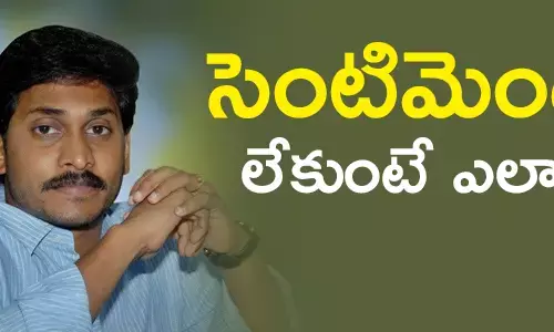 వైఎస్ జగన్