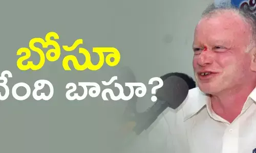 పిల్లి సుభాష్ చంద్రబోస్