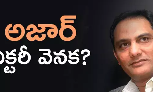 అజారుద్దీన్