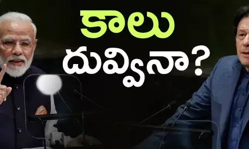 నరేంద్రమోడీ