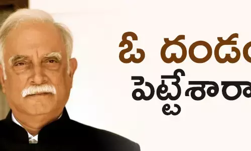 అశోక్ గజపతి రాజు