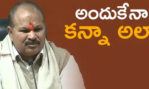 కన్నా లక్ష్మీనారాయణ