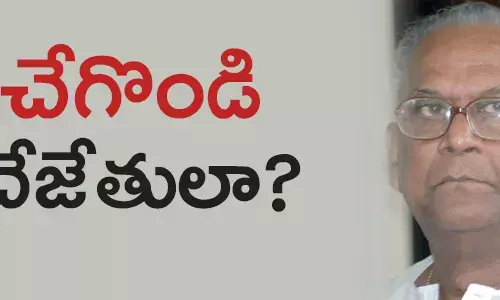 చేగొండ హ‌రిరామ జోగ‌య్య