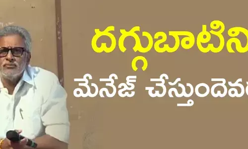 దగ్గుబాటి వెంకటేశ్వరరావు
