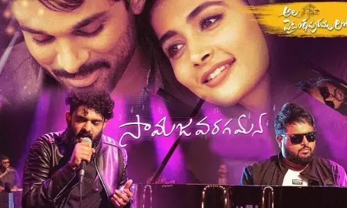 అలా వైకుంఠపురములో