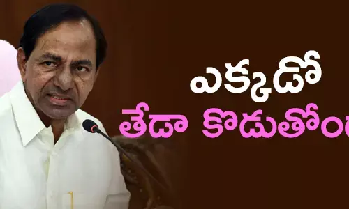 హుజూర్ నగర్