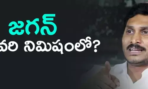 పాయకరావుపేట