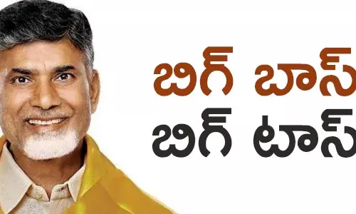 చంద్రబాబు