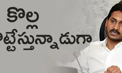 వైఎస్ జగన్