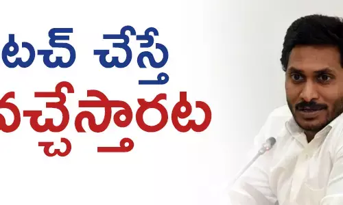 వైసీపీ