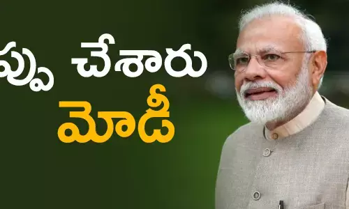 నరేంద్ర మోడీ