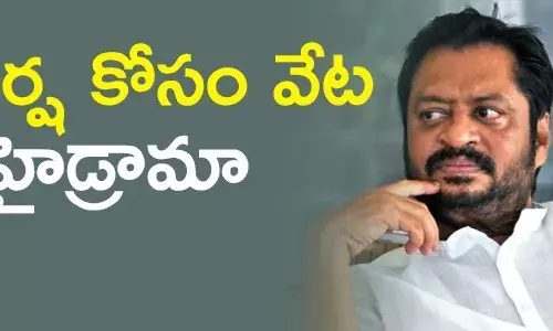 జివి హర్ష కుమార్