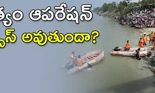 బోటు ప్రమాదం