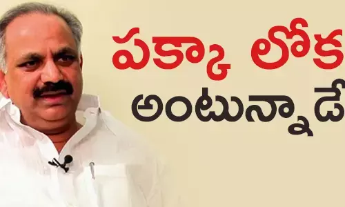 ద్రోణంరాజు శ్రీనివాస్