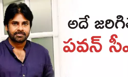 పాదయాత్ర