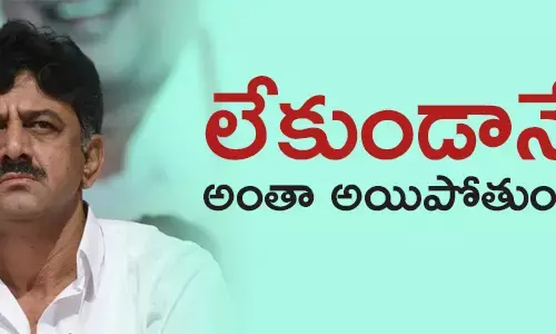 డీకే శివకుమార్