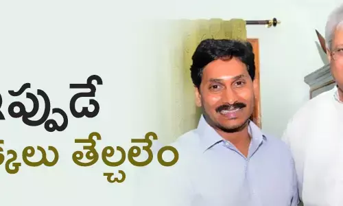 ఉండవల్లి అరుణ్ కుమార్
