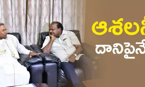 కాంగ్రెస్