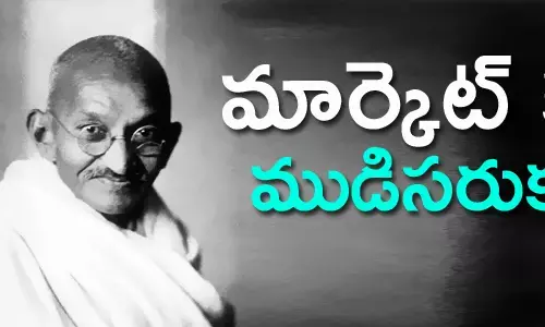 గాంధీజీ