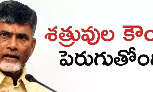 చంద్రబాబు