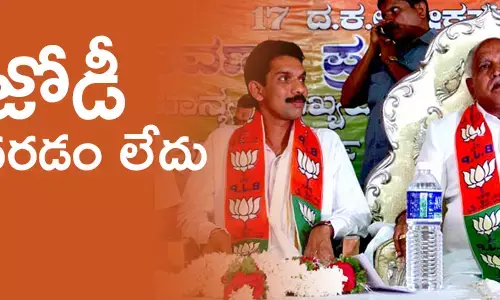 యడ్యూరప్ప