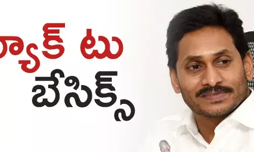 పల్లె టూరు
