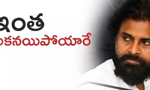 పవన్ కల్యాణ‌్