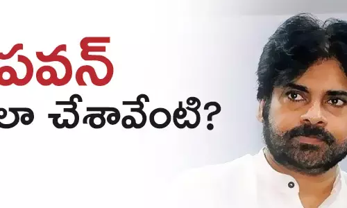 పవన్ కల్యాణ్