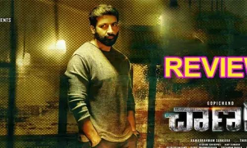 చాణక్య మూవీ రివ్యూ