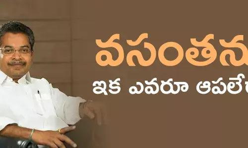 వసంత కృష్ణప్రసాద్