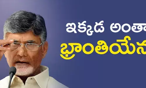 టీడీపీ