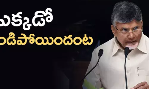 చంద్రబాబు