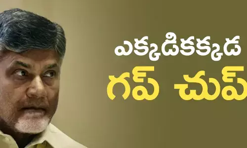 టీడీపీ