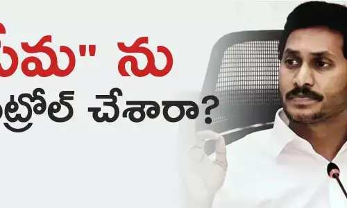 టీడీపీ