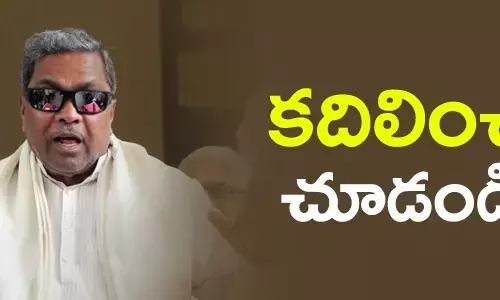సిద్ధరామయ్య