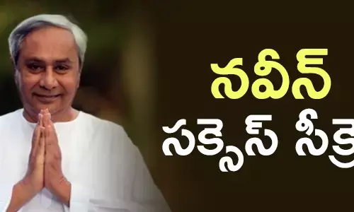 నవీన్ పట్నాయక్