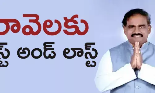 ావెల కిషోర్ బాబు