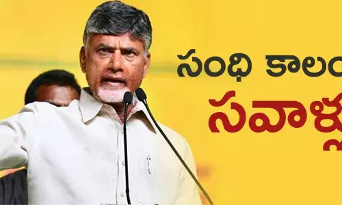 చంద్రబాబు
