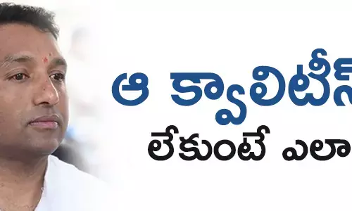 మేకపాటి గౌతం రెడ్డి