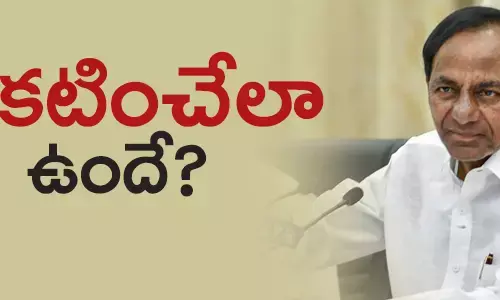 కేసీఆర్