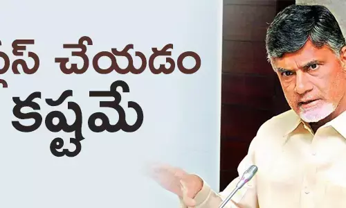 చంద్రబాబు