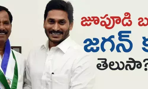 జూపూడి ప్రభాకర్