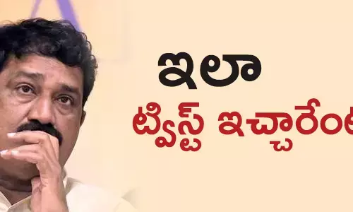 గంటా శ్రీనివాసరావు