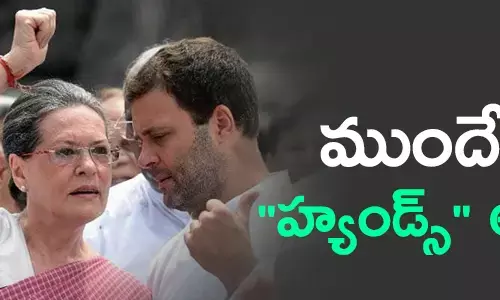 కాంగ్రెస్