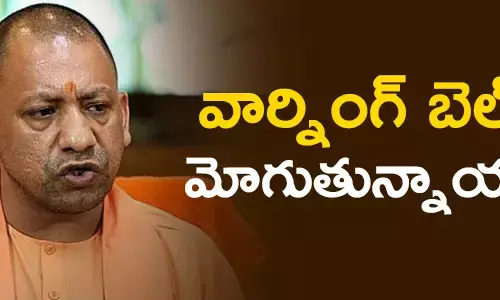 యోగి ఆదిత్యానాధ్