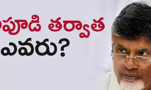 చంద్రబాబు