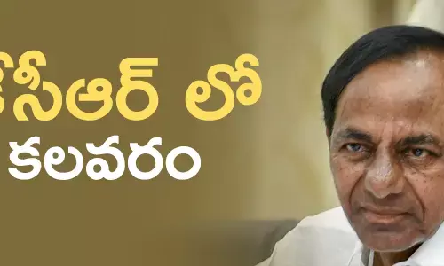 టీఆర్ఎస్