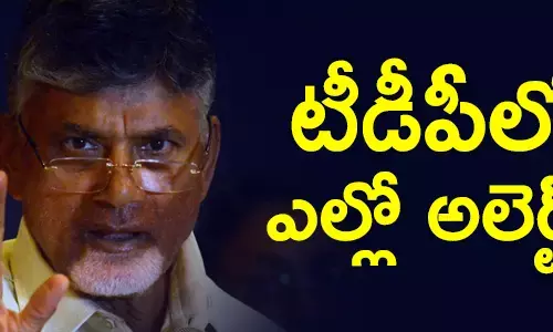 చంద్రబాబు