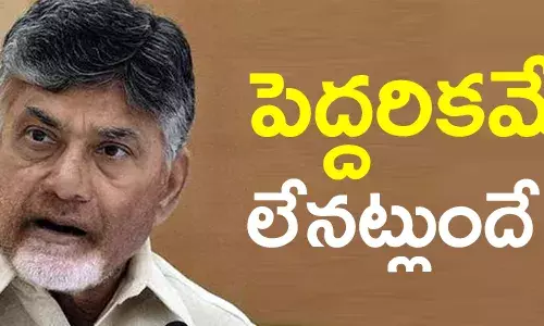 చంద్రబాబు