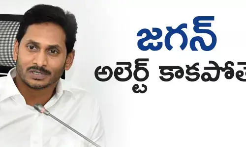 వైసీపీ